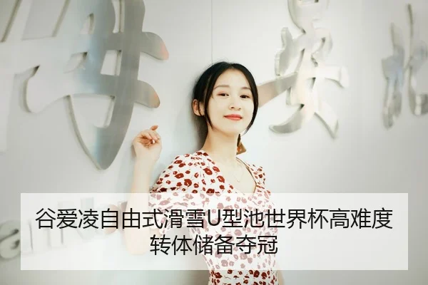 gu-ai-ling-zi-you-shi-hua-xue-xing-chi-shi-jie-bei-gao-nan-du-zhuan-ti-chu-bei-duo-guan-3-823.jpg