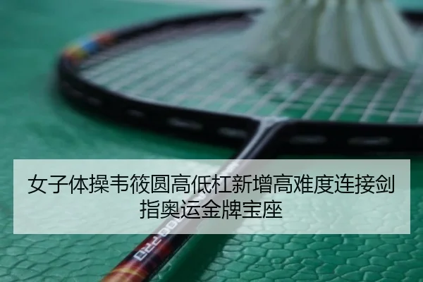 nv-zi-ti-cao-wei-xiao-yuan-gao-di-gang-xin-zeng-gao-nan-du-lian-jie-jian-zhi-ao-yun-jin-pai-bao-zuo-2-708.jpg
