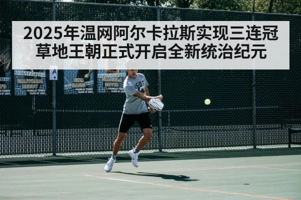 tennis player action
